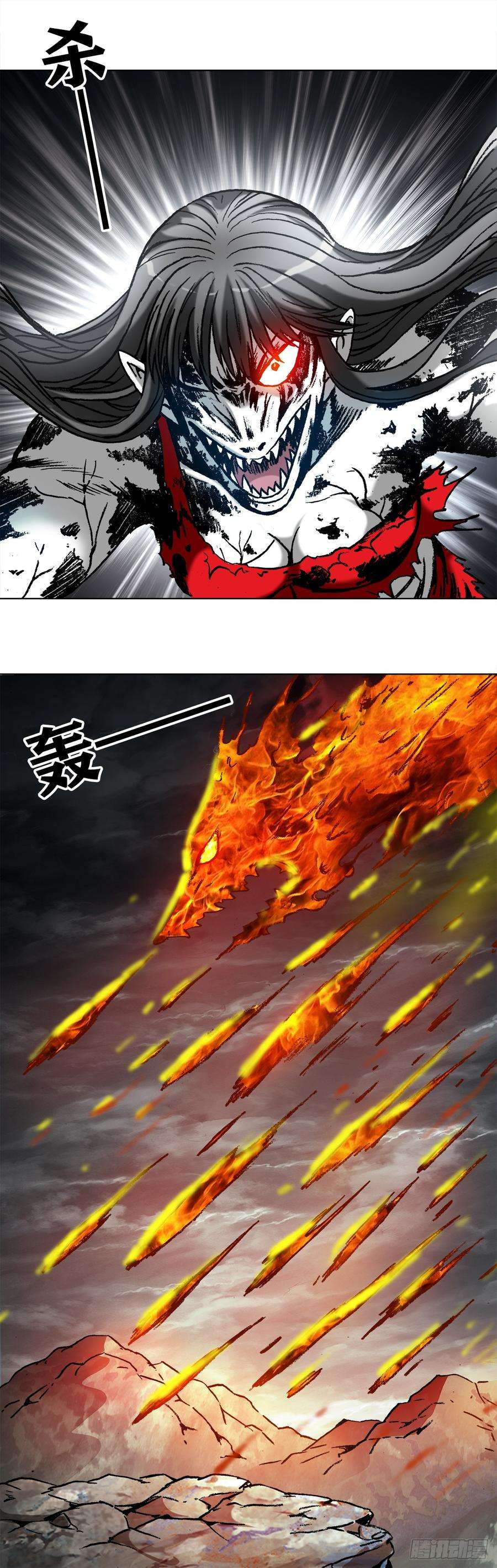 中国惊奇先生（神鬼七杀令）993 真正第六式