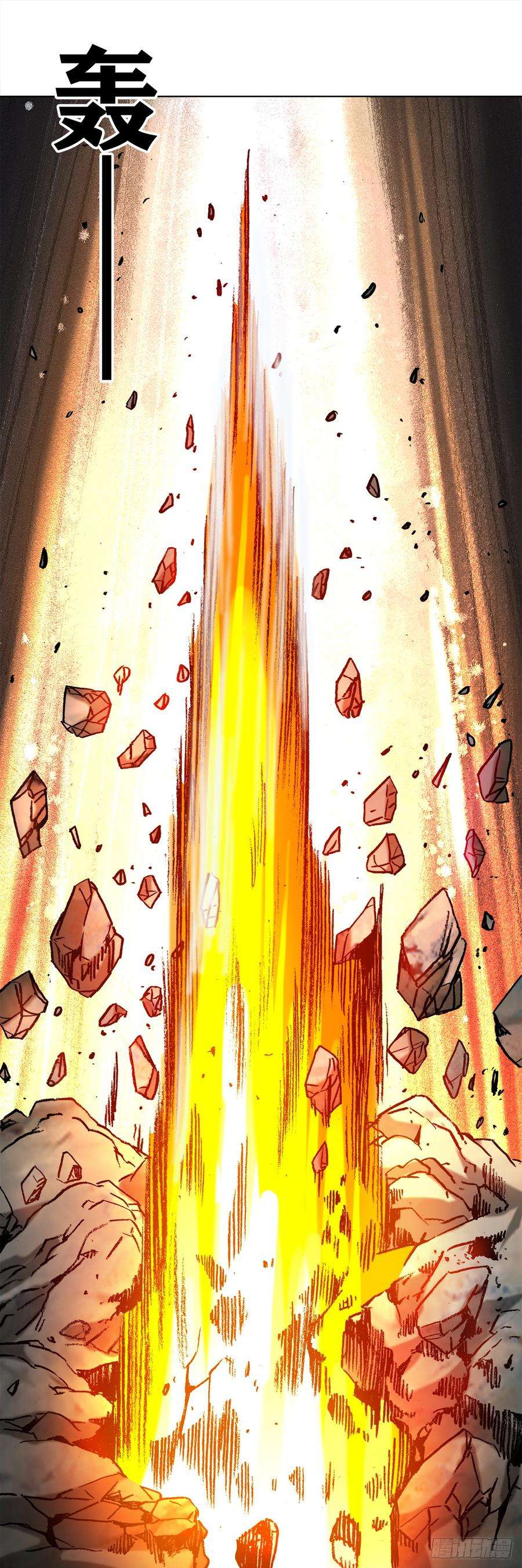 中国惊奇先生（神鬼七杀令）993 真正第六式