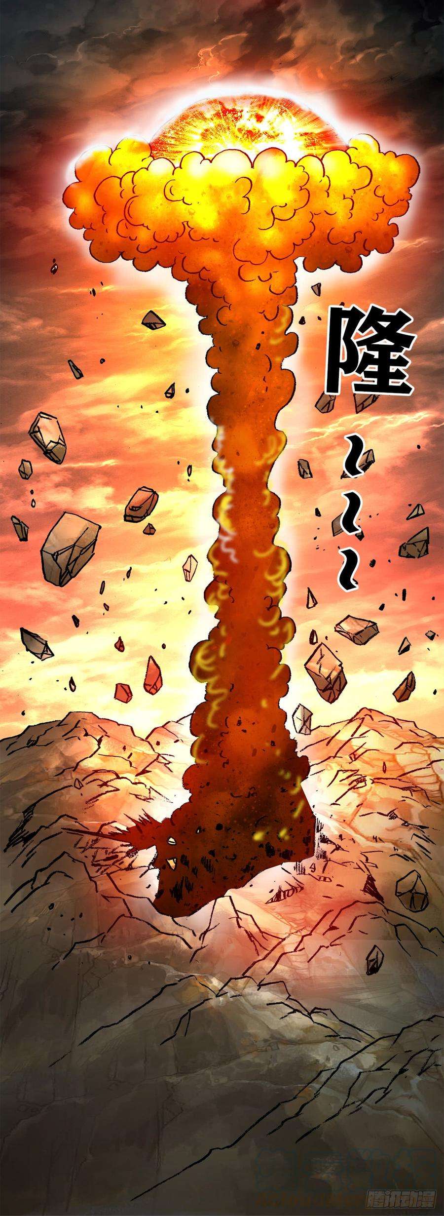 中国惊奇先生（神鬼七杀令）993 真正第六式