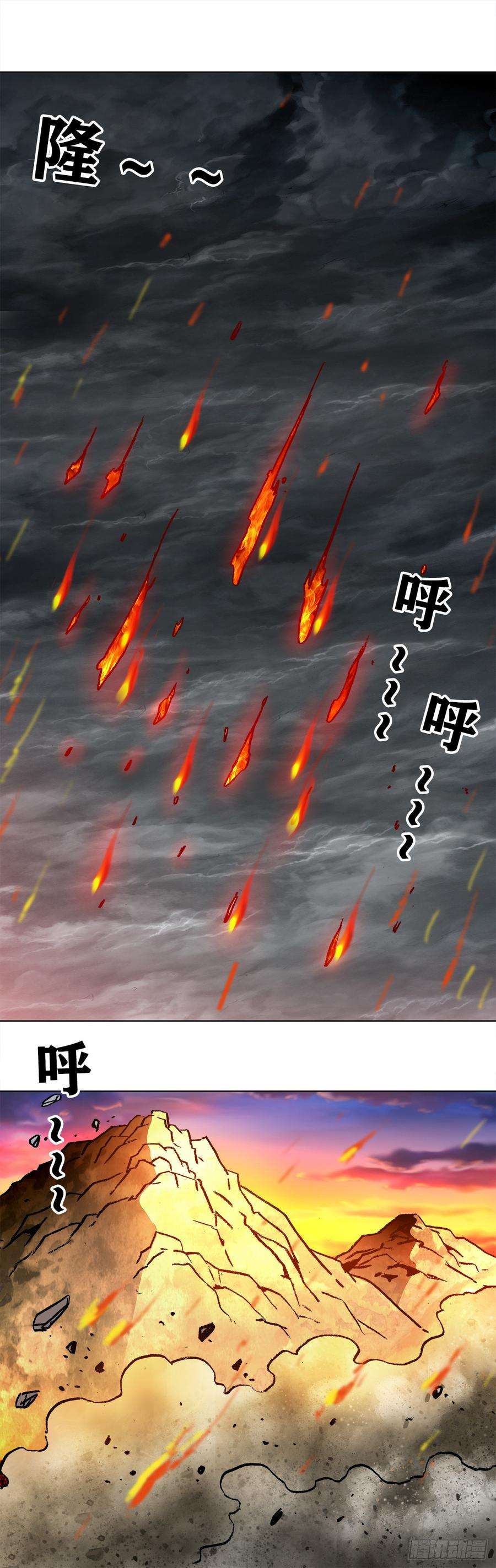 中国惊奇先生（神鬼七杀令）993 真正第六式