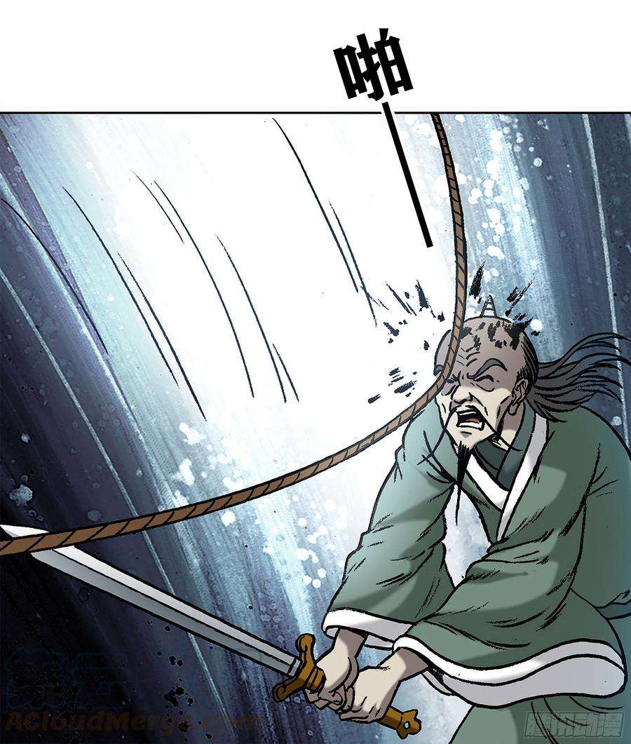 中国惊奇先生（神鬼七杀令）997 残酷的鞭刑