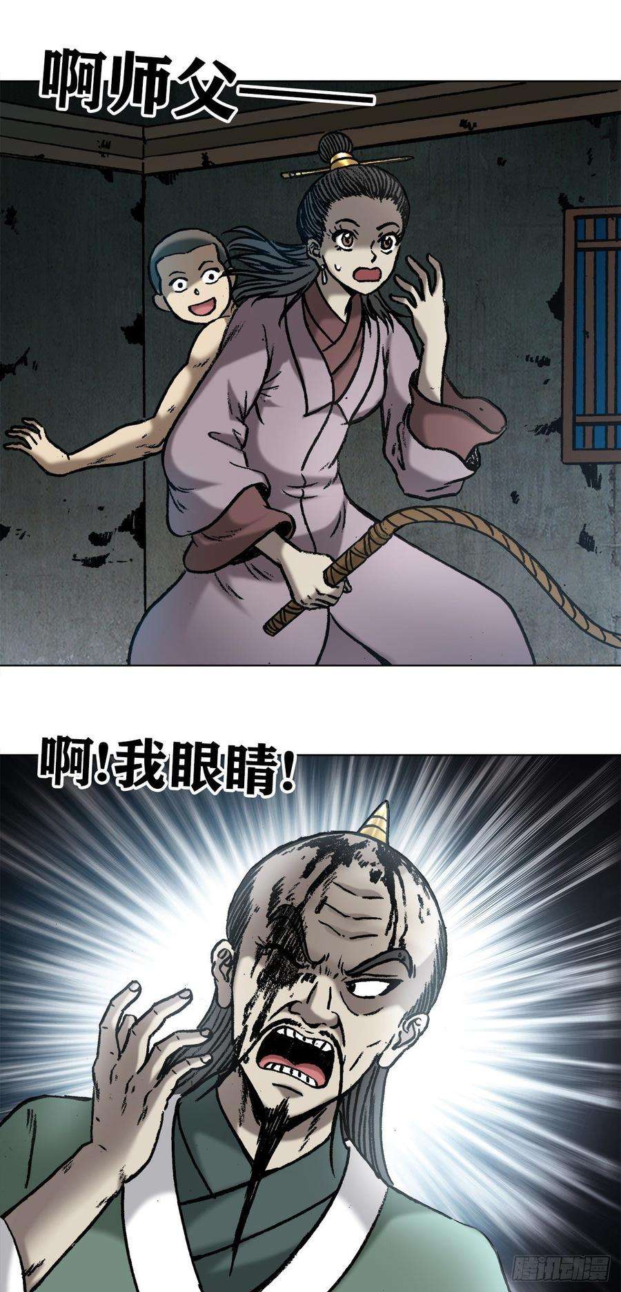 中国惊奇先生（神鬼七杀令）997 残酷的鞭刑