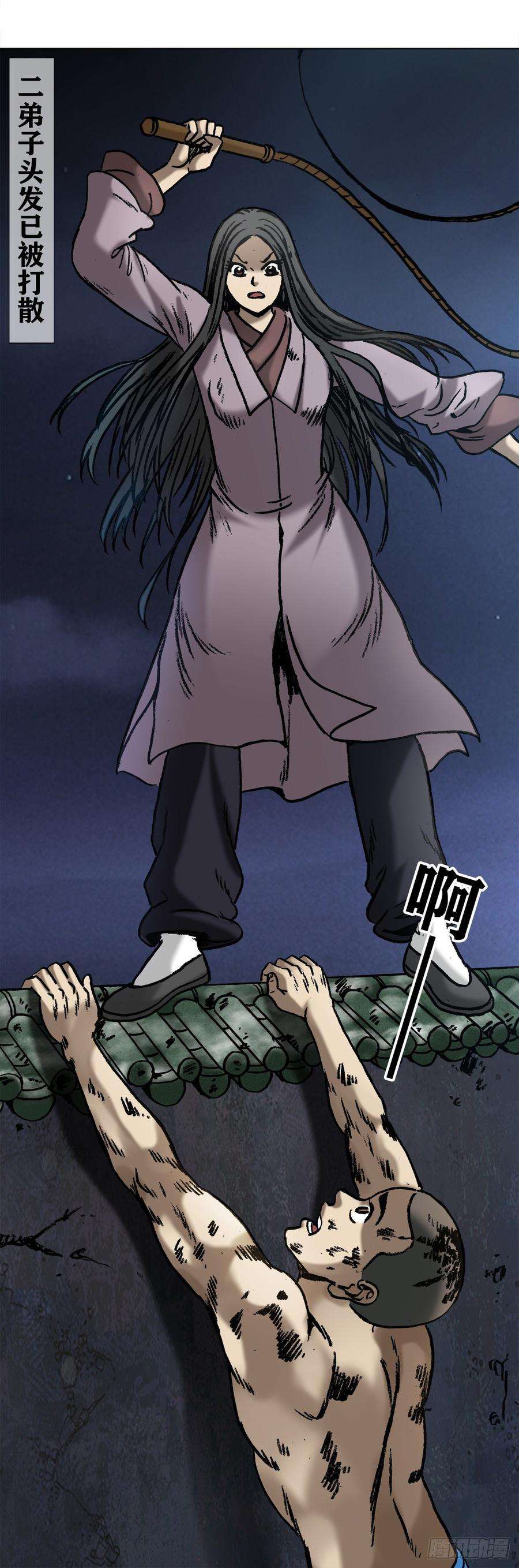 中国惊奇先生（神鬼七杀令）998 粉丝见面会