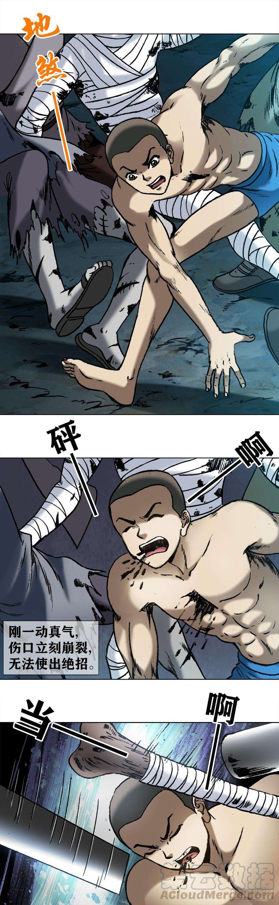 中国惊奇先生（神鬼七杀令）998 粉丝见面会