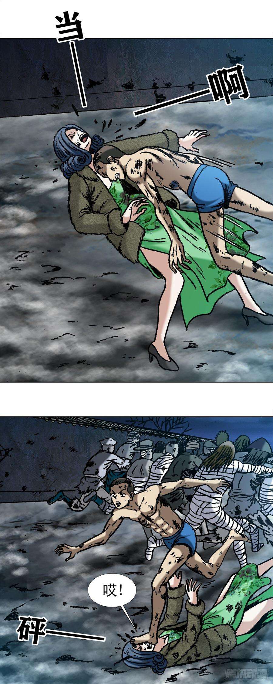 中国惊奇先生（神鬼七杀令）998 粉丝见面会