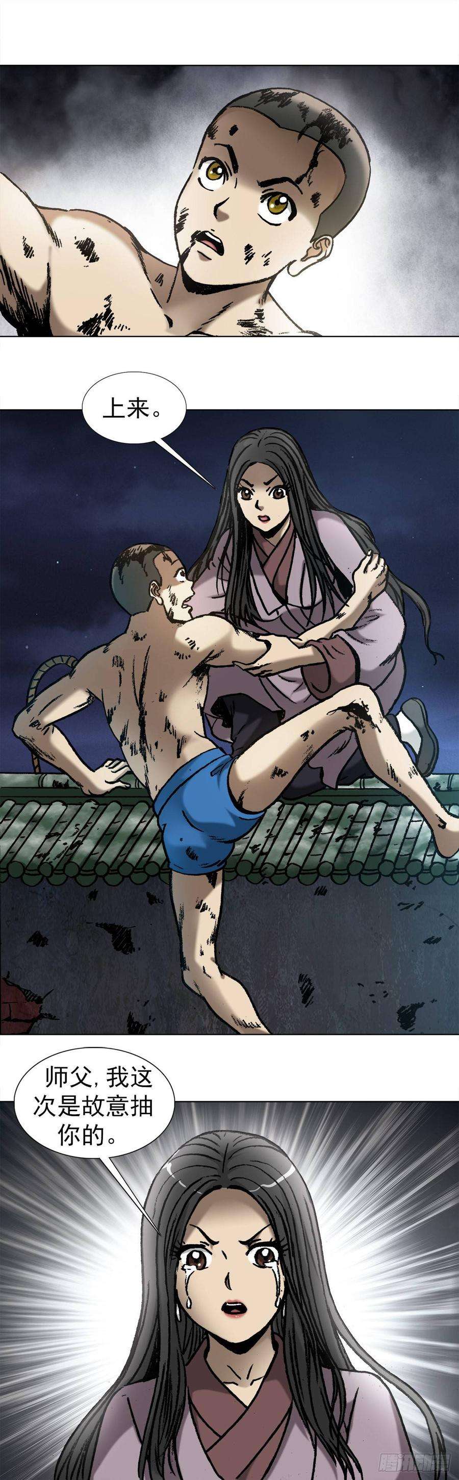 中国惊奇先生（神鬼七杀令）999 殉情