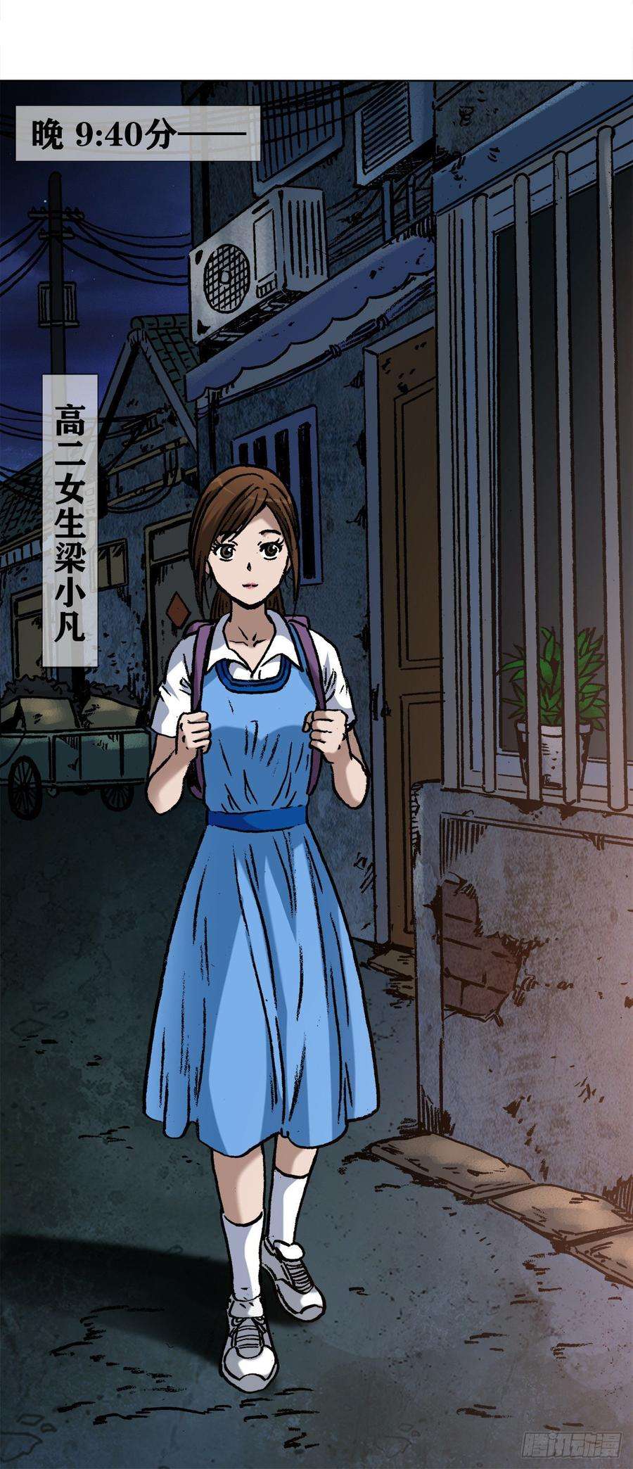 中国惊奇先生（神鬼七杀令）1000 第九季开启