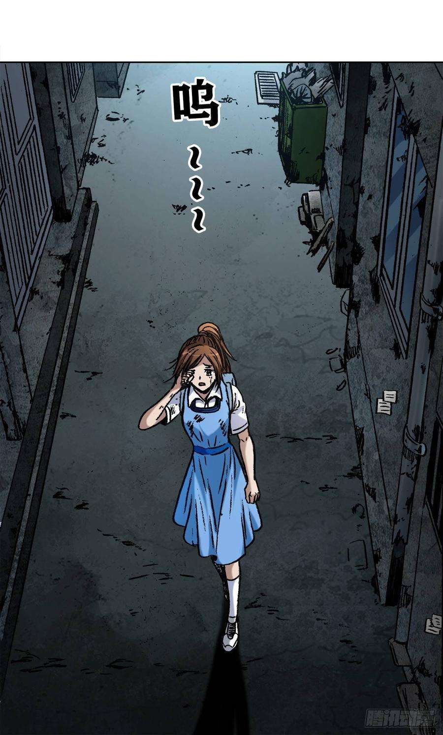 中国惊奇先生（神鬼七杀令）1001 幻影