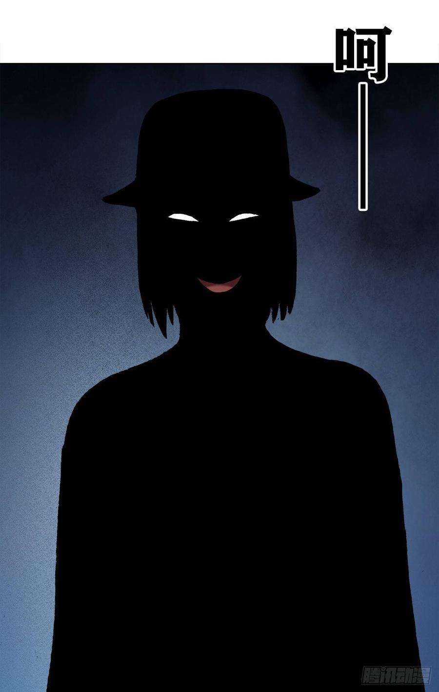 中国惊奇先生（神鬼七杀令）1001 幻影