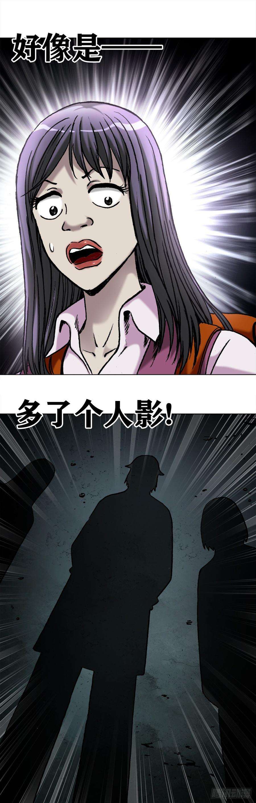 中国惊奇先生（神鬼七杀令）1001 幻影