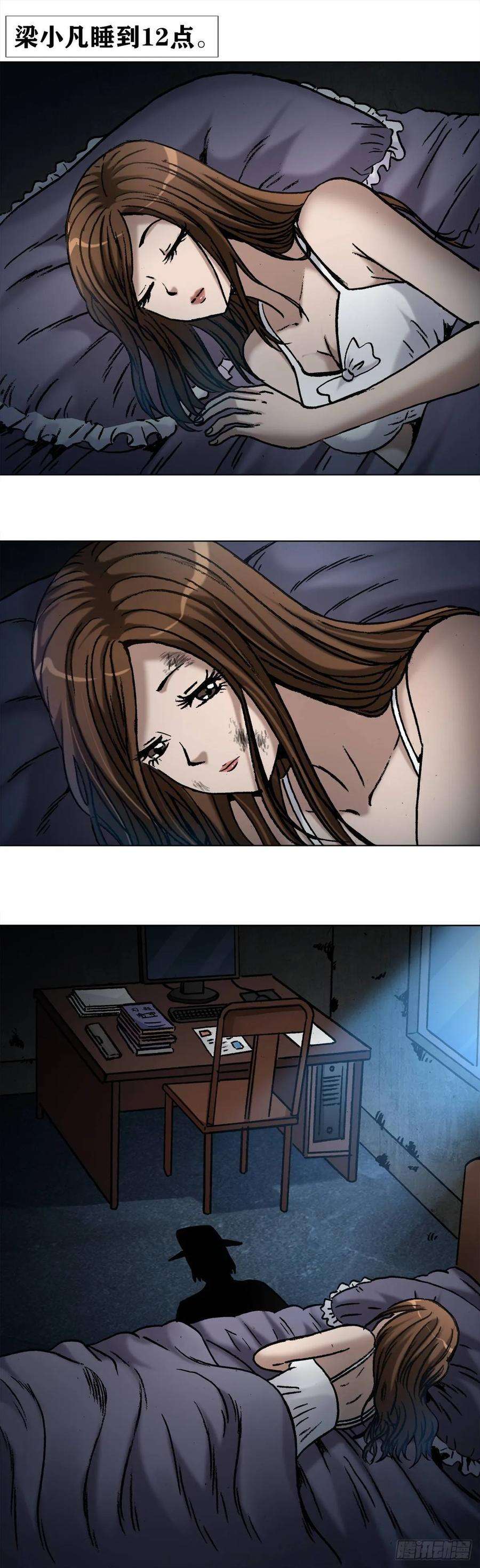 中国惊奇先生（神鬼七杀令）1002 灭门传奇中国预告