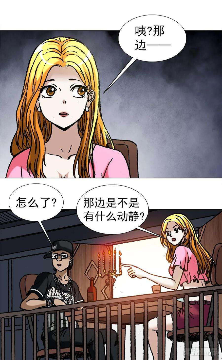 中国惊奇先生（神鬼七杀令）1006 荒坟