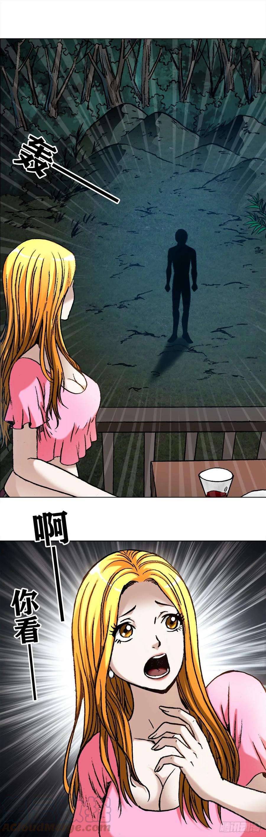 中国惊奇先生（神鬼七杀令）1008 口出狂言