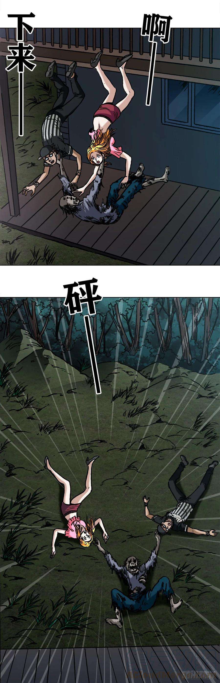 中国惊奇先生（神鬼七杀令）1008 口出狂言