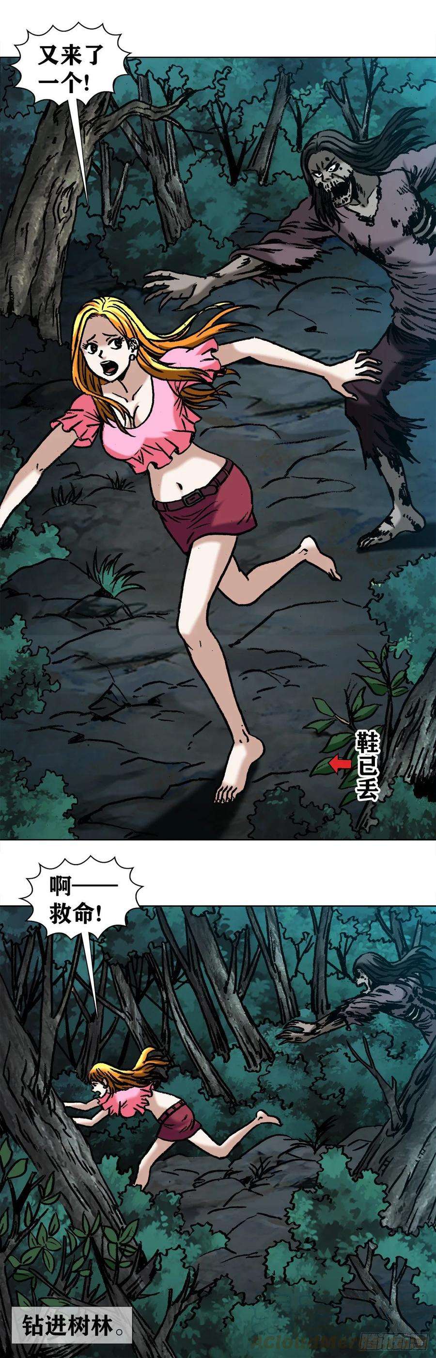 中国惊奇先生（神鬼七杀令）1009 我叫阎七狼