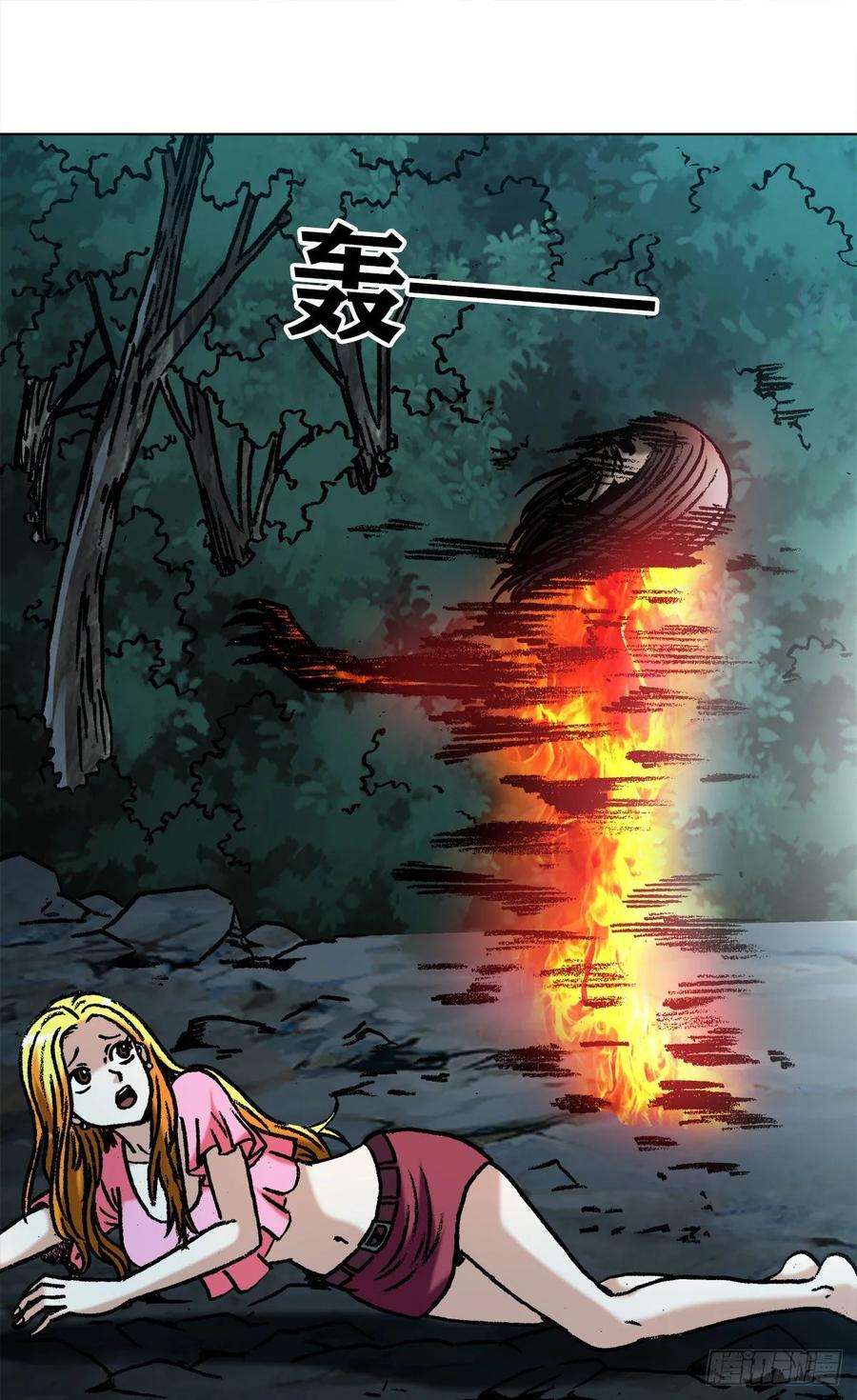 中国惊奇先生（神鬼七杀令）1009 我叫阎七狼