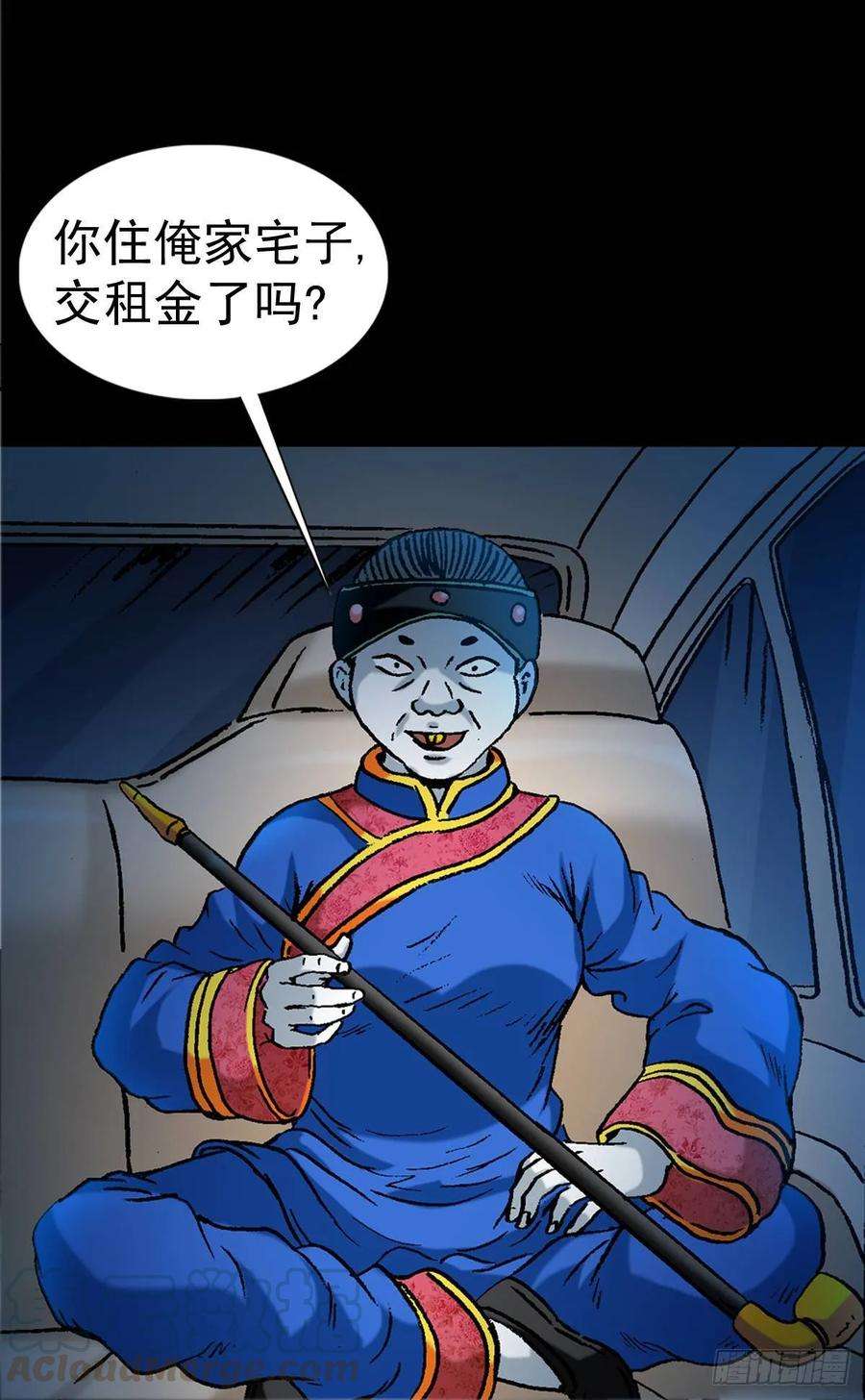 中国惊奇先生（神鬼七杀令）1010 七狼的做事风格