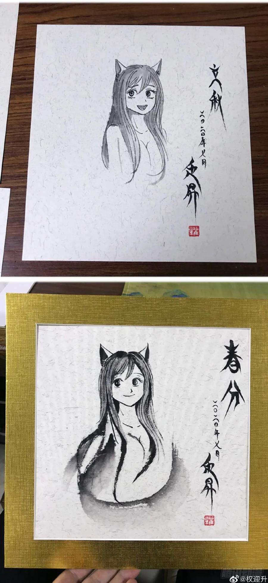 中国惊奇先生（神鬼七杀令）1012 压人一头
