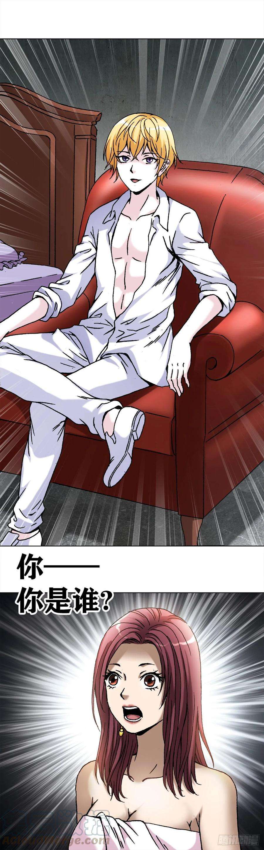 中国惊奇先生（神鬼七杀令）1020 小奶狗