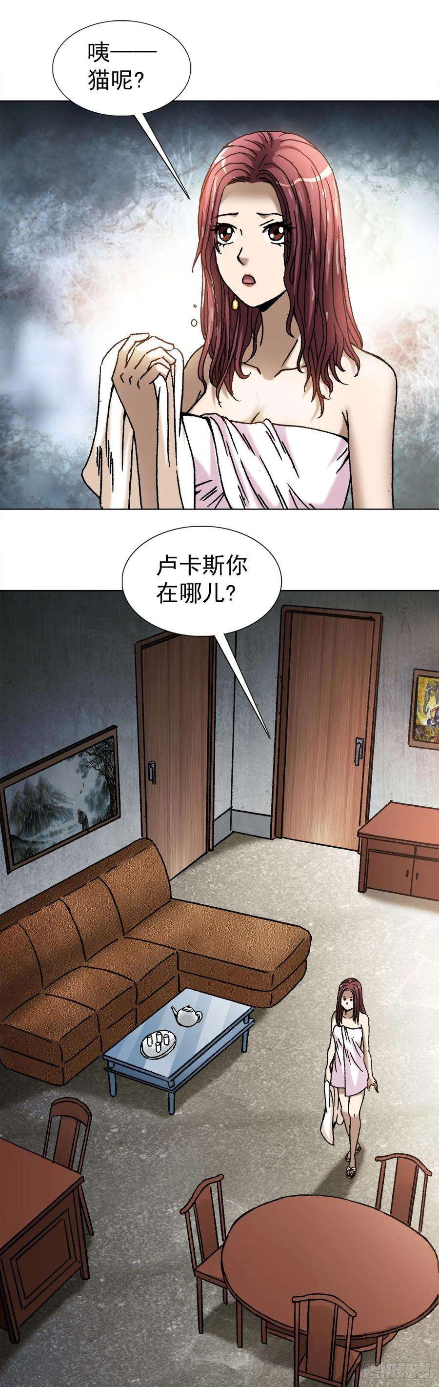 中国惊奇先生（神鬼七杀令）1020 小奶狗