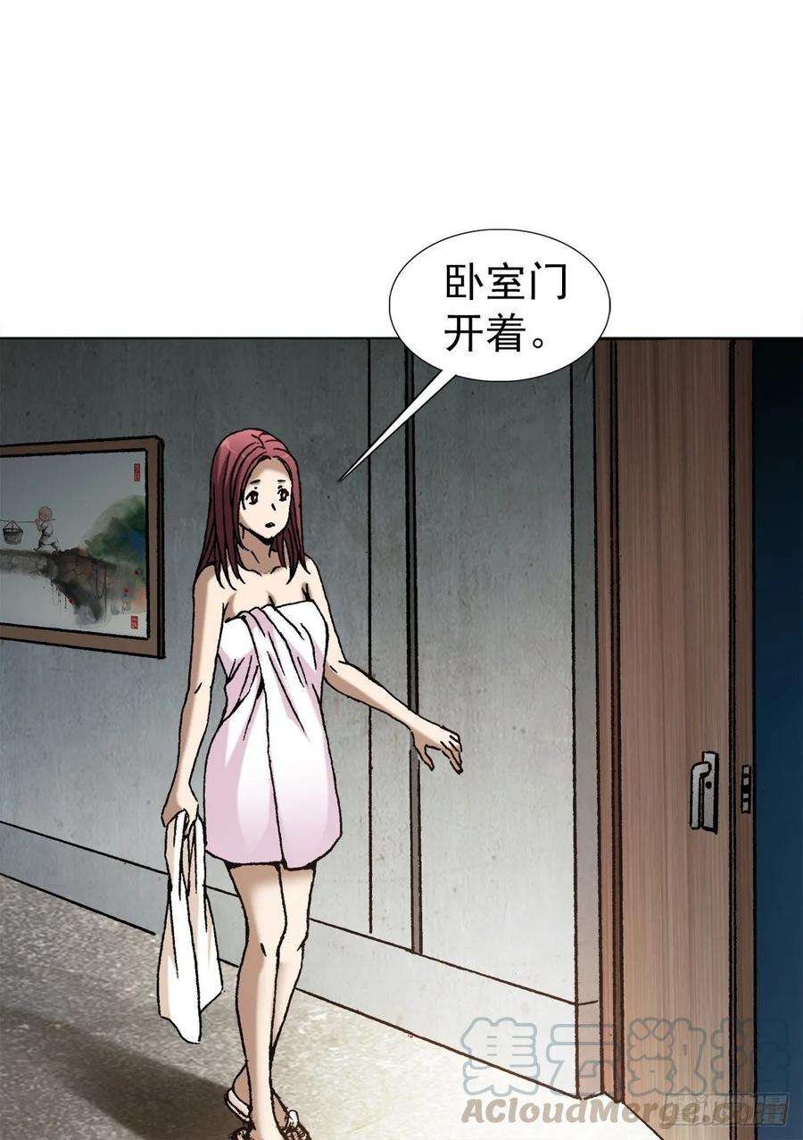 中国惊奇先生（神鬼七杀令）1020 小奶狗