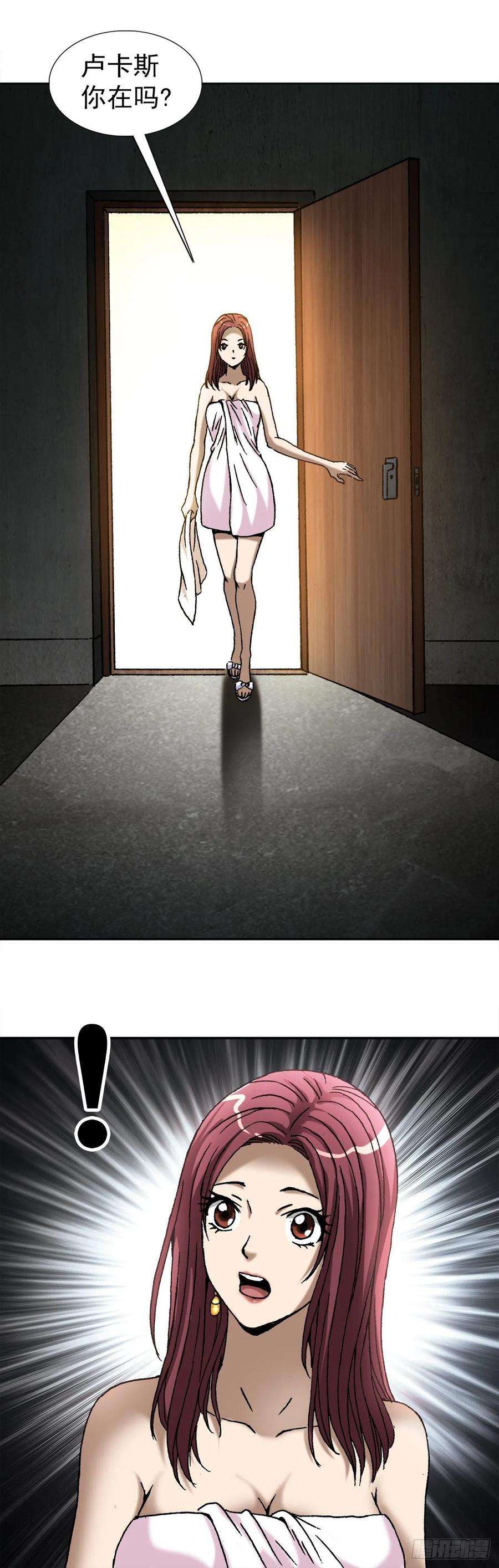 中国惊奇先生（神鬼七杀令）1020 小奶狗