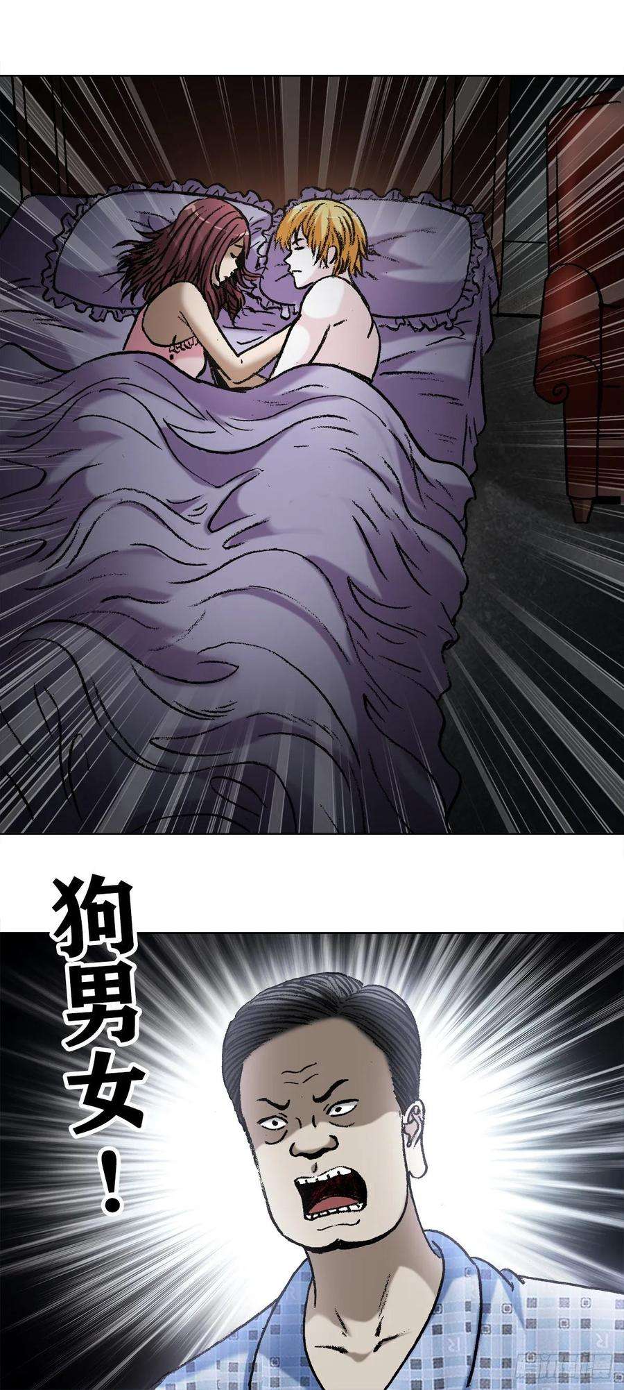 中国惊奇先生（神鬼七杀令）1021 有家不能话