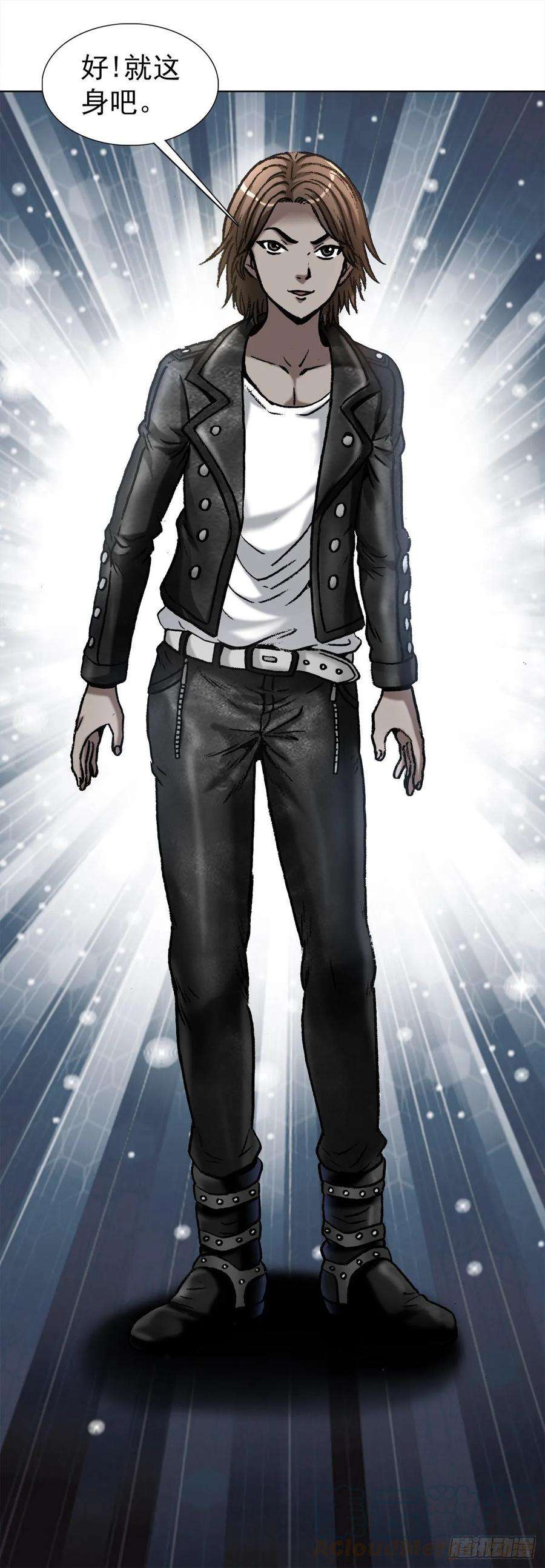 中国惊奇先生（神鬼七杀令）1022 七狼讨债