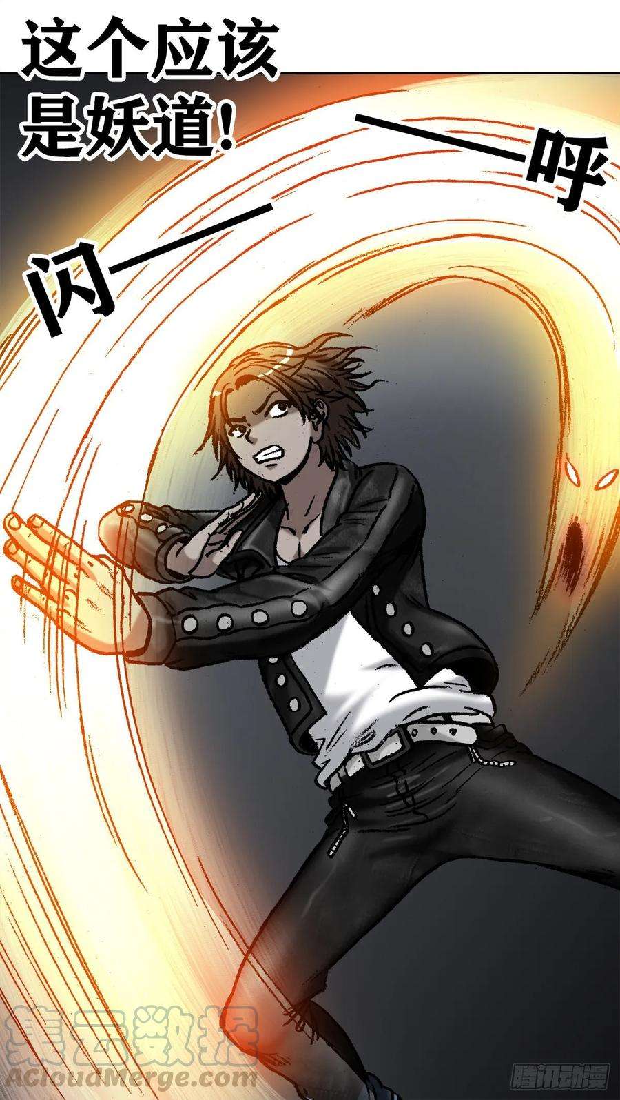 中国惊奇先生（神鬼七杀令）1024 打发要饭的