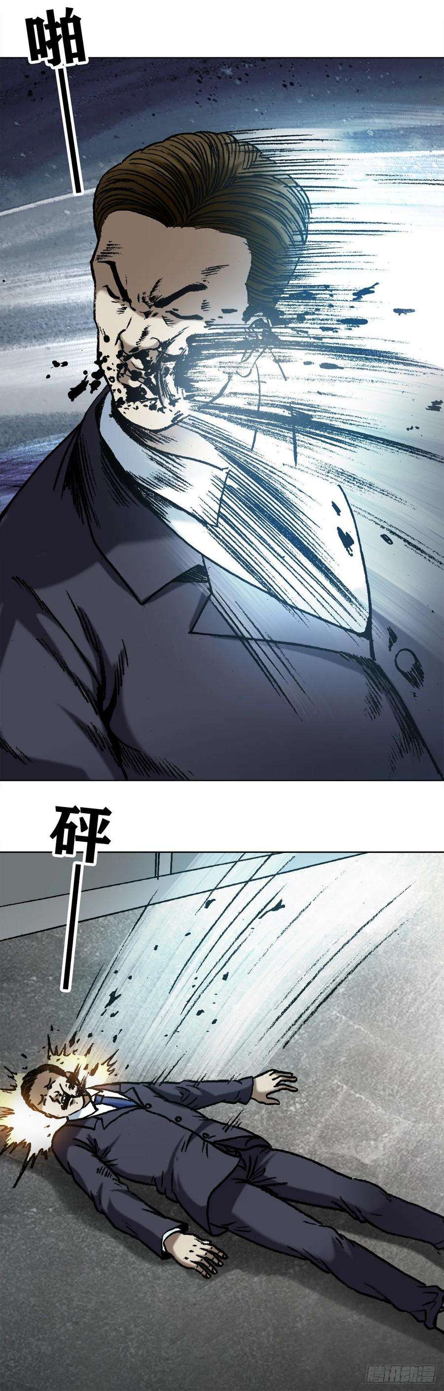 中国惊奇先生（神鬼七杀令）1024 打发要饭的