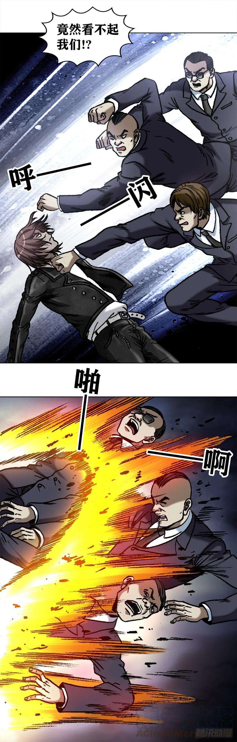 中国惊奇先生（神鬼七杀令）1024 打发要饭的