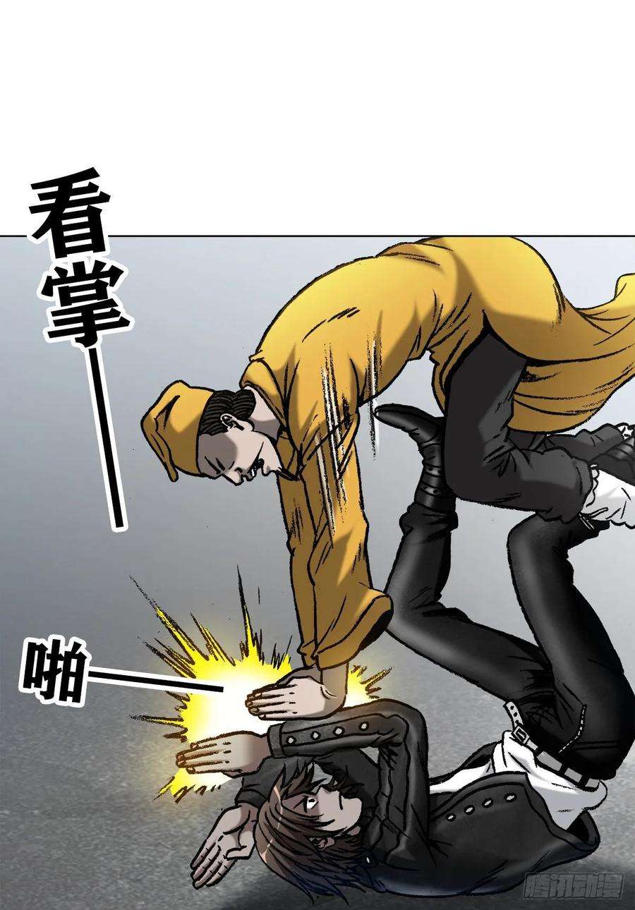 中国惊奇先生（神鬼七杀令）1025 老板有眼光