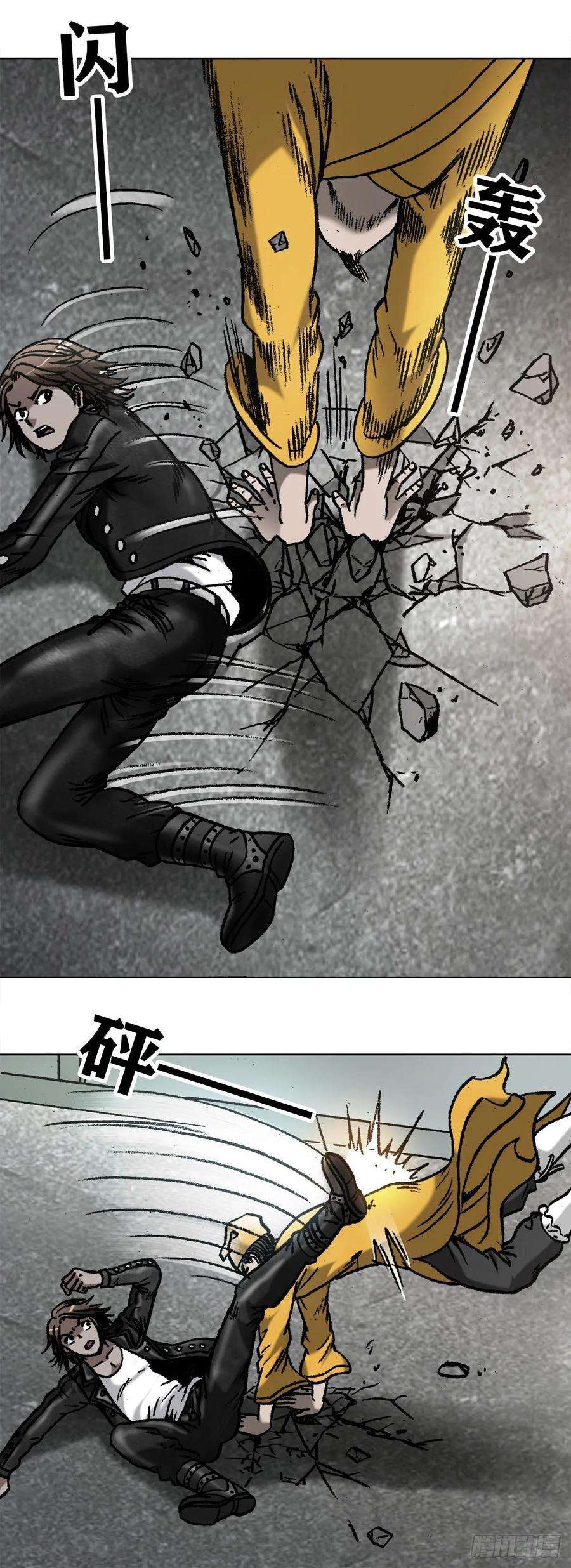 中国惊奇先生（神鬼七杀令）1025 老板有眼光