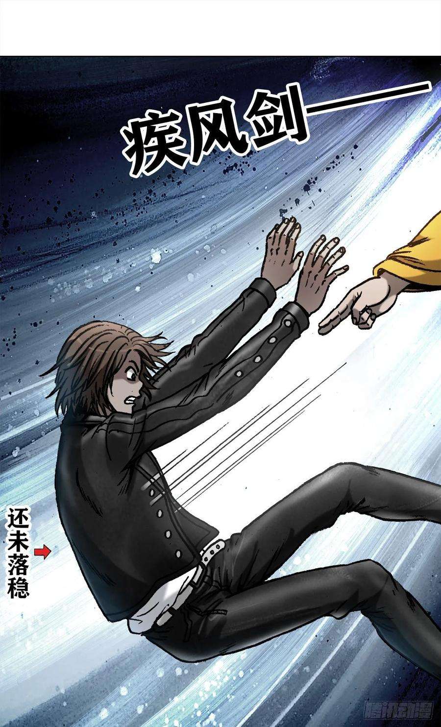 中国惊奇先生（神鬼七杀令）1025 老板有眼光