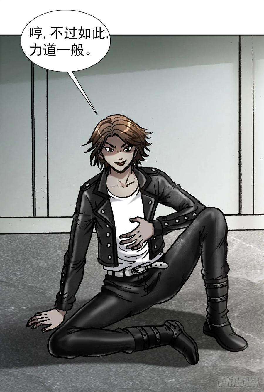 中国惊奇先生（神鬼七杀令）1025 老板有眼光