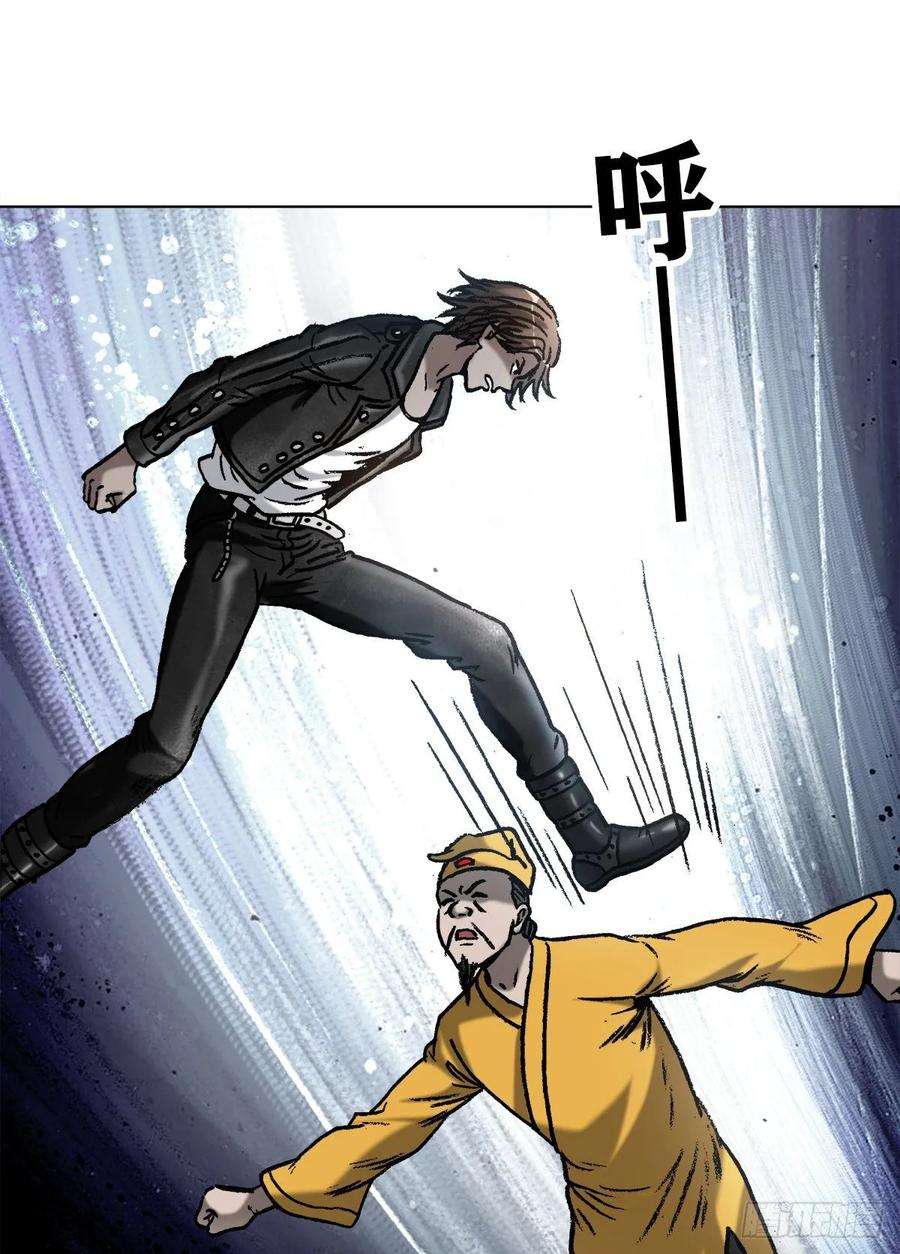 中国惊奇先生（神鬼七杀令）1025 老板有眼光