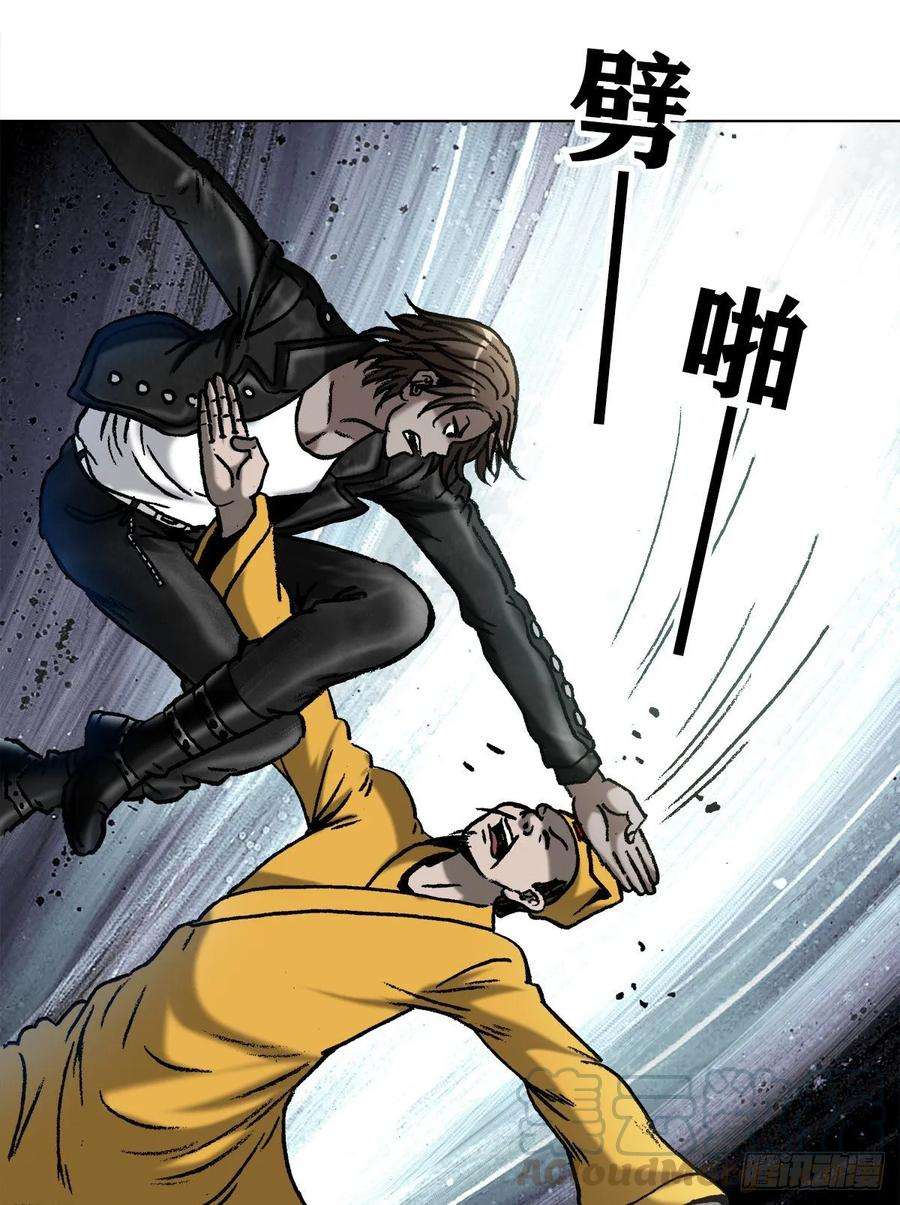 中国惊奇先生（神鬼七杀令）1025 老板有眼光