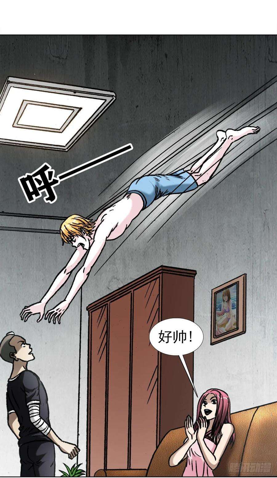 中国惊奇先生（神鬼七杀令）1026 这是我弟