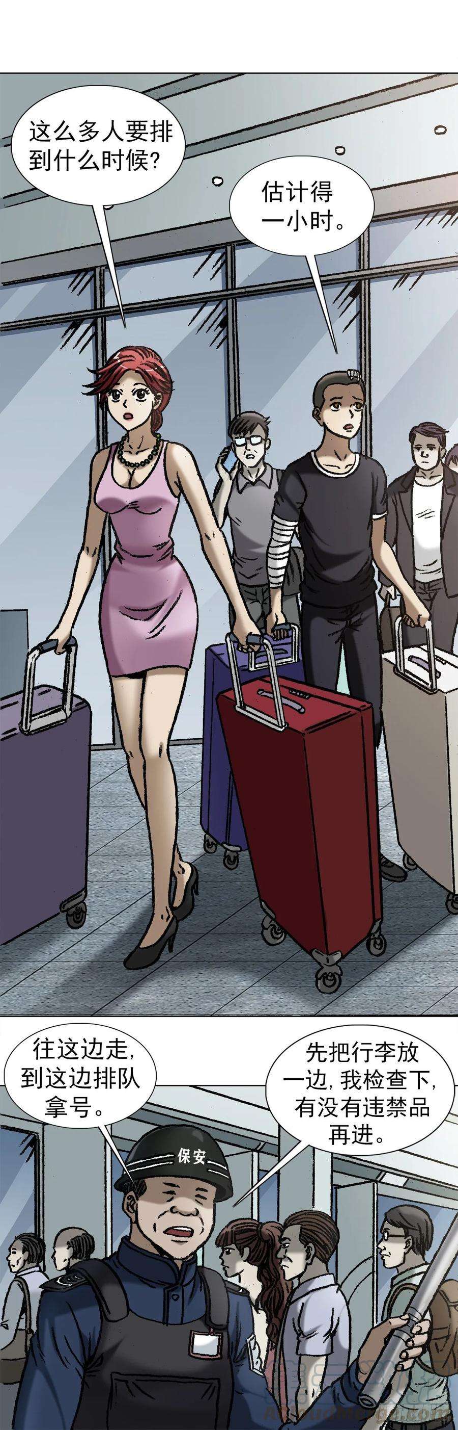 中国惊奇先生（神鬼七杀令）1036 霸气存钱方式