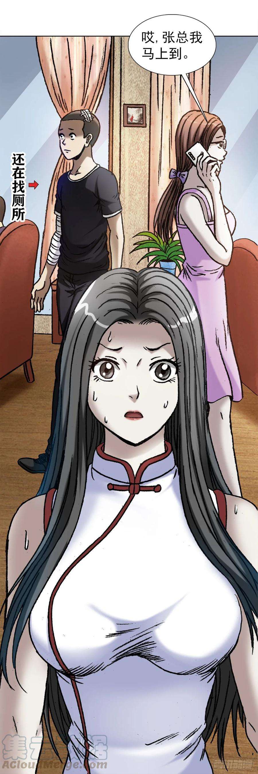 中国惊奇先生（神鬼七杀令）1039 老鼠见猫