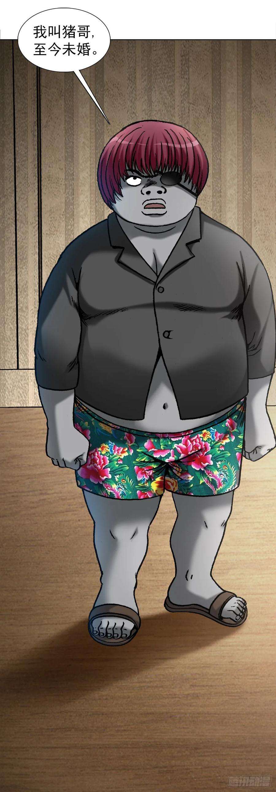 中国惊奇先生（神鬼七杀令）1043 废物利用