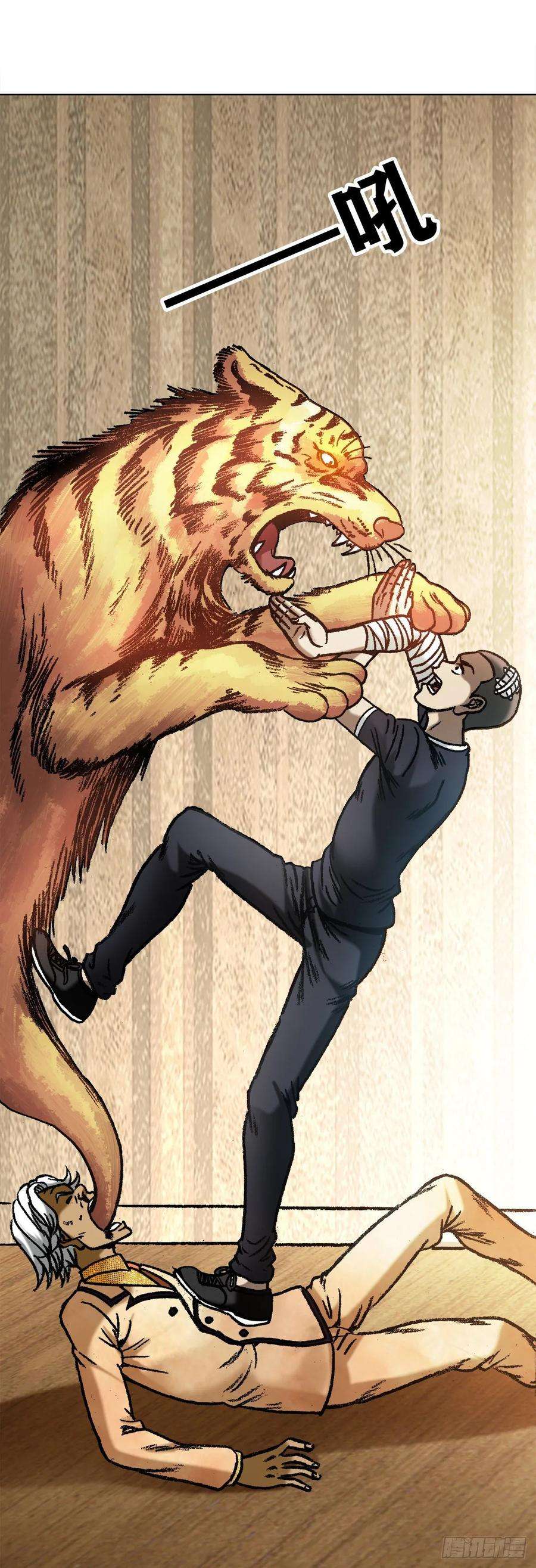 中国惊奇先生（神鬼七杀令）1045 看谁最卑鄙