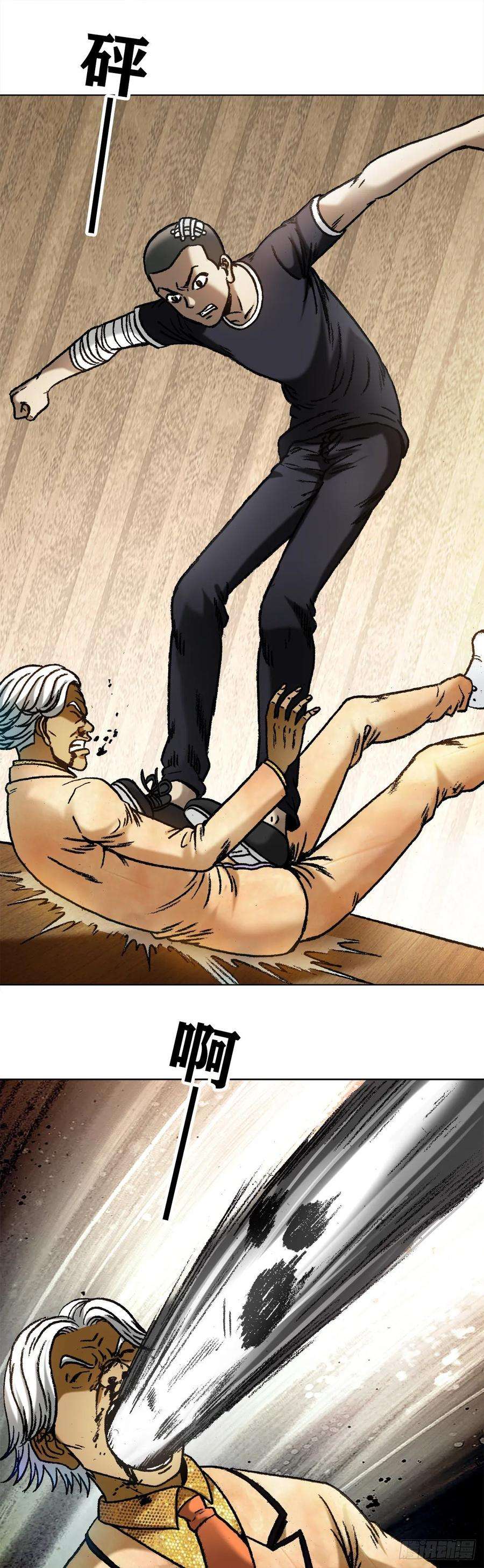 中国惊奇先生（神鬼七杀令）1045 看谁最卑鄙