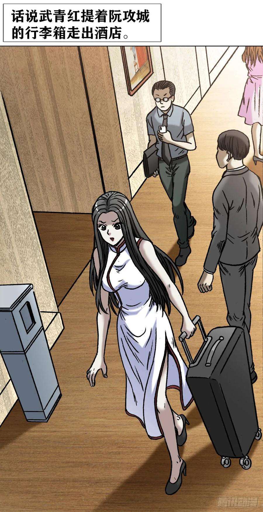 中国惊奇先生（神鬼七杀令）1046 电梯奇遇