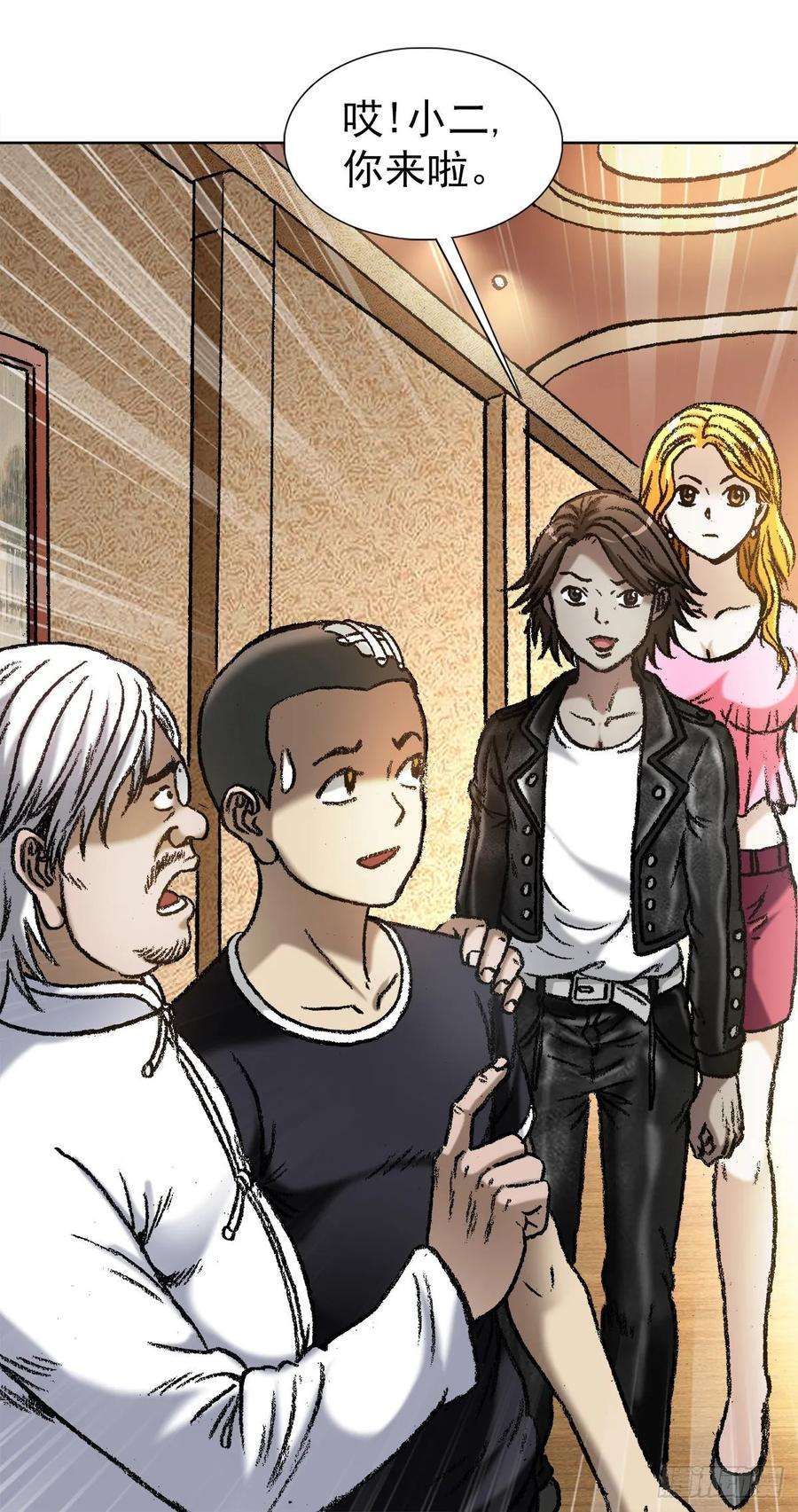 中国惊奇先生（神鬼七杀令）1047 温柔的折磨人