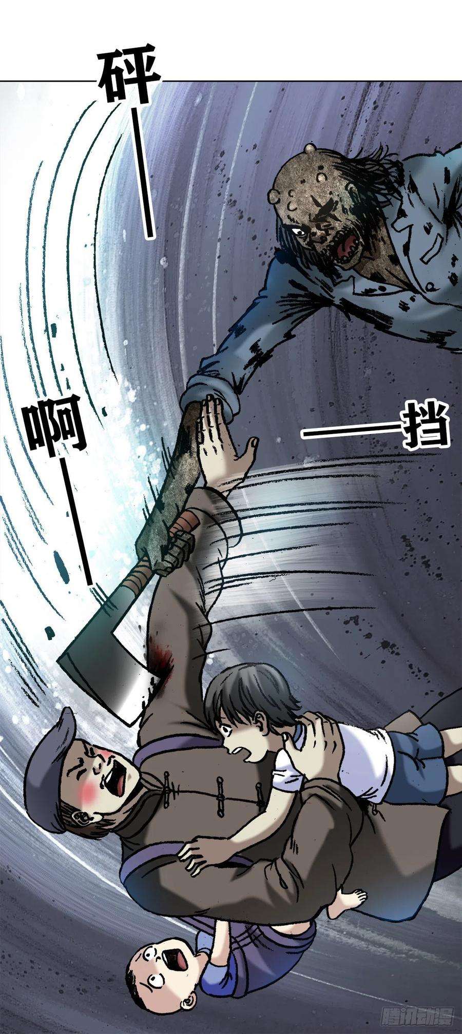 中国惊奇先生（神鬼七杀令）1052 游戏开始