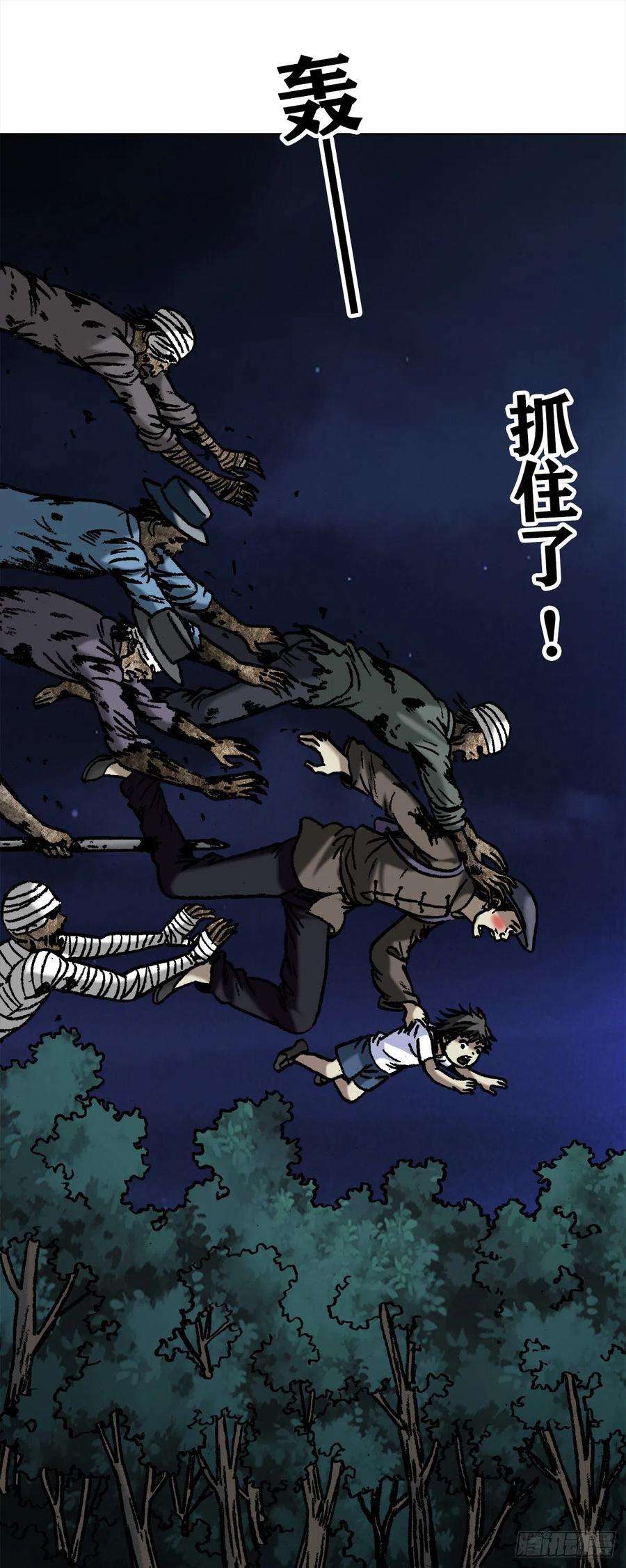 中国惊奇先生（神鬼七杀令）1053 恩将仇报