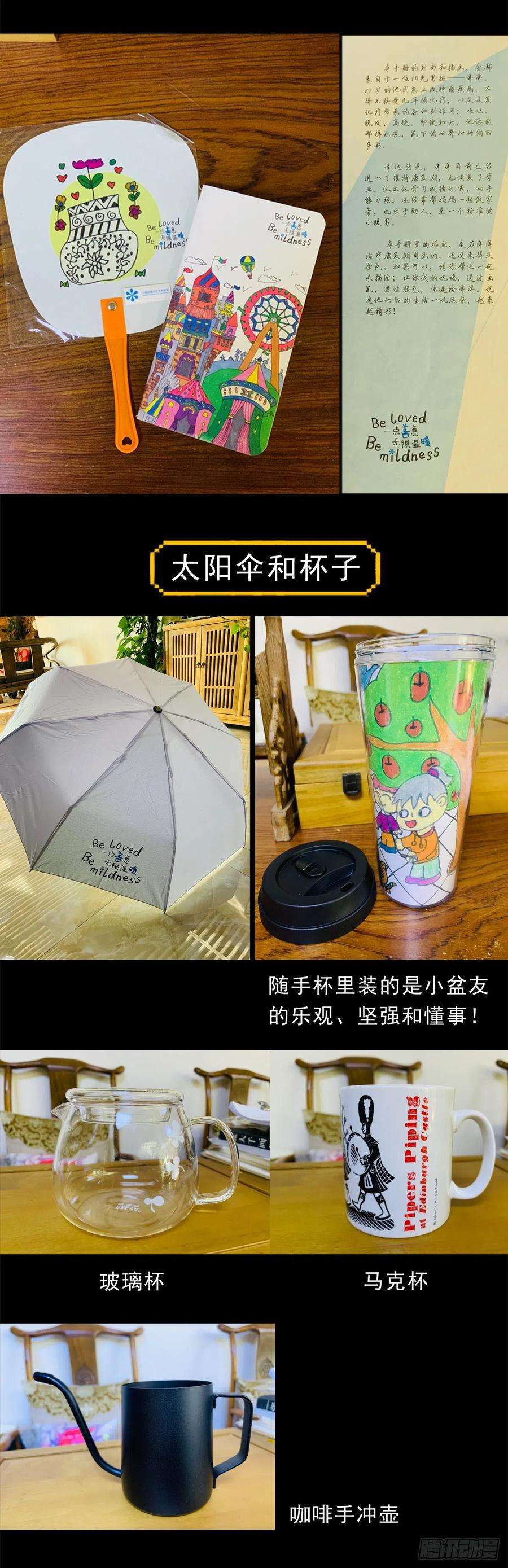 中国惊奇先生（神鬼七杀令）1054 游戏结束