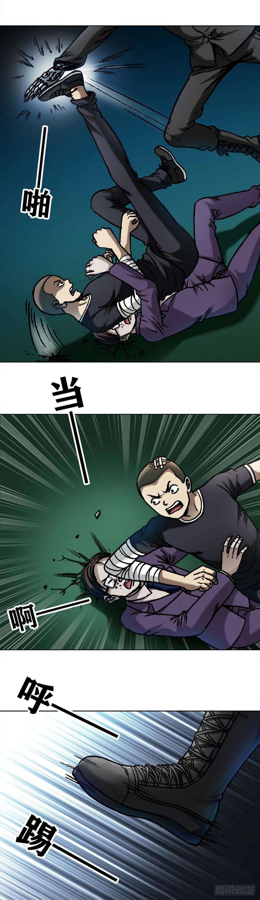 中国惊奇先生（神鬼七杀令）1058 以武会友