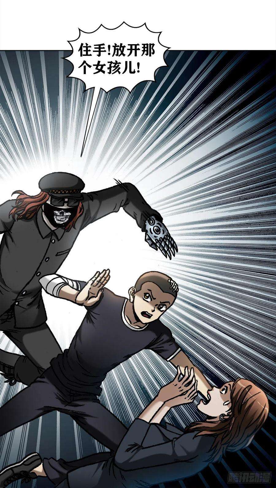 中国惊奇先生（神鬼七杀令）1058 以武会友